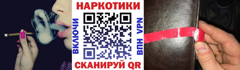 Какие есть наркотики Белоозёрский Кокаин МАРИХУАНА Alpha-PVP Гашиш Меф