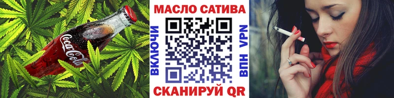 купить закладку  Белоозёрский  Canna-Cookies марихуана 