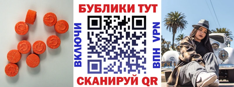 ЭКСТАЗИ 280мг  закладки  Белоозёрский 
