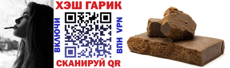 нарко площадка официальный сайт  Белоозёрский  ГАШИШ hashish 