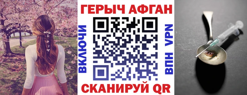 МЕГА маркетплейс  Белоозёрский  Героин гречка 