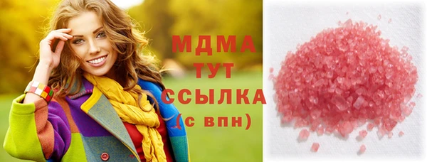 стафф Абаза