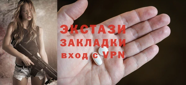 PSILOCYBIN Алексин