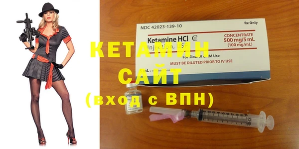 кристаллы Абинск