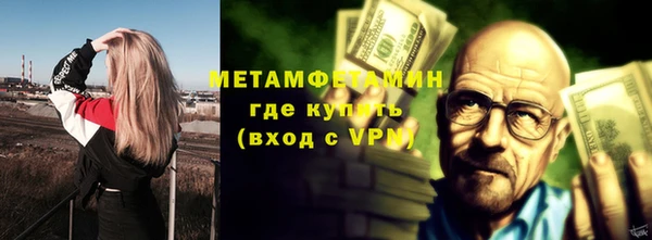 марки nbome Абдулино