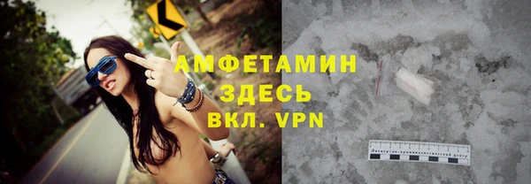 кристаллы Абинск
