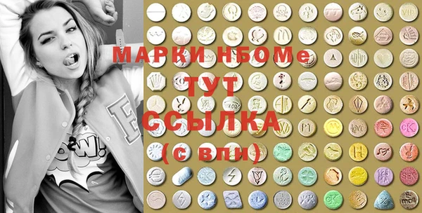 стафф Абаза