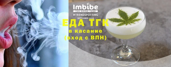 стафф Абаза