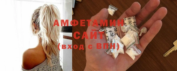 стафф Абаза
