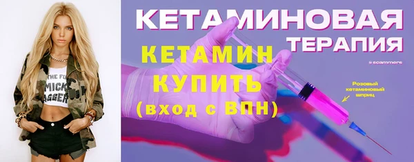 меф VHQ Белокуриха