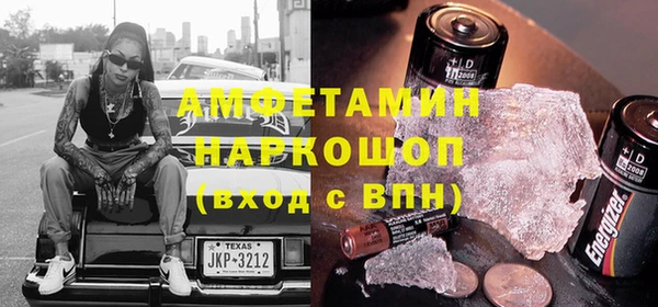 кристаллы Абинск