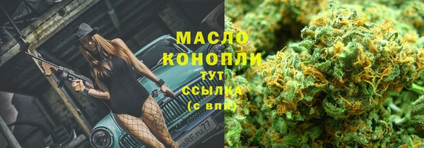 кристаллы Абинск