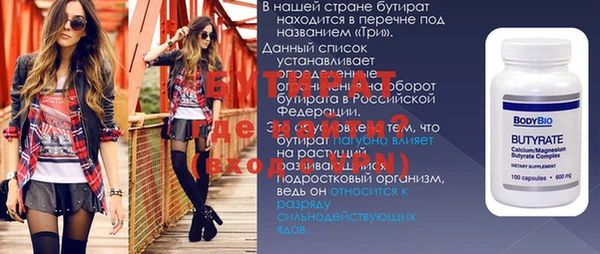 марки nbome Абдулино