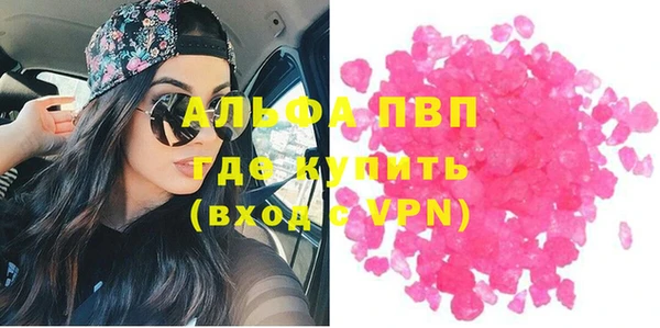 кристаллы Абинск