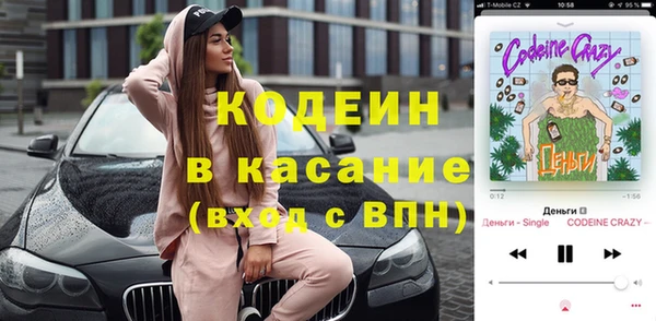 кристаллы Абинск