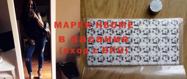 марки nbome Абдулино