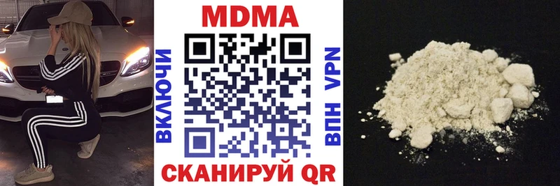 MDMA кристаллы  МЕГА ссылки  Белоозёрский  магазин продажи  