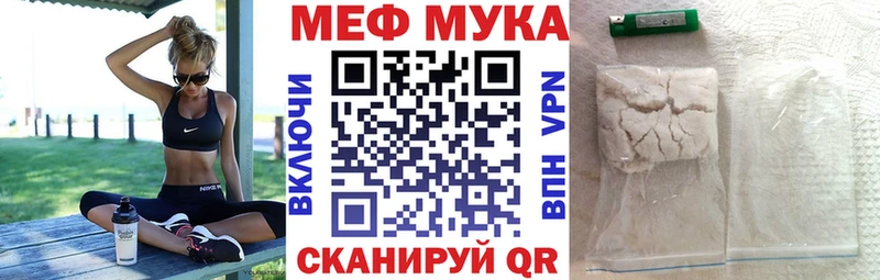 Мефедрон  Белоозёрский