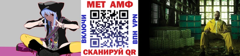 Метамфетамин Декстрометамфетамин 99.9% omg ссылки Белоозёрский