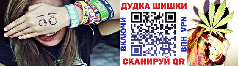 Канабис THC 21%  Белоозёрский 