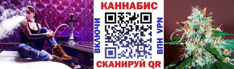 Конопля план Белоозёрский